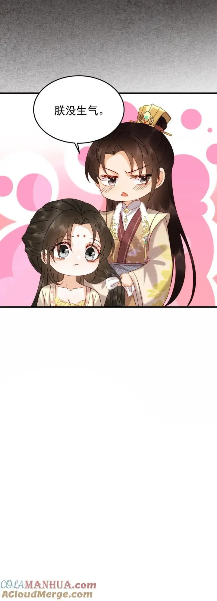 《娇娇贵妃手段高，皇帝不经撩》第193话 没生气图19