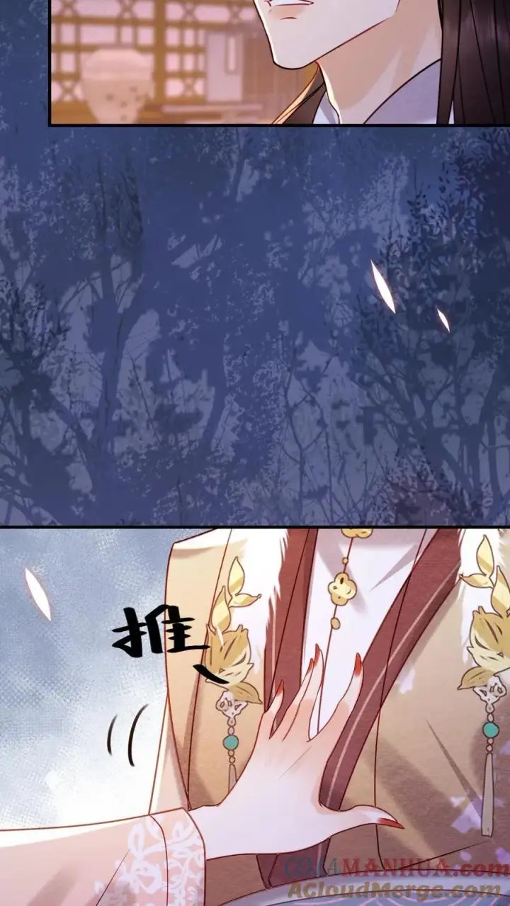 《娇娇贵妃手段高，皇帝不经撩》第195话 不原谅皇上图25