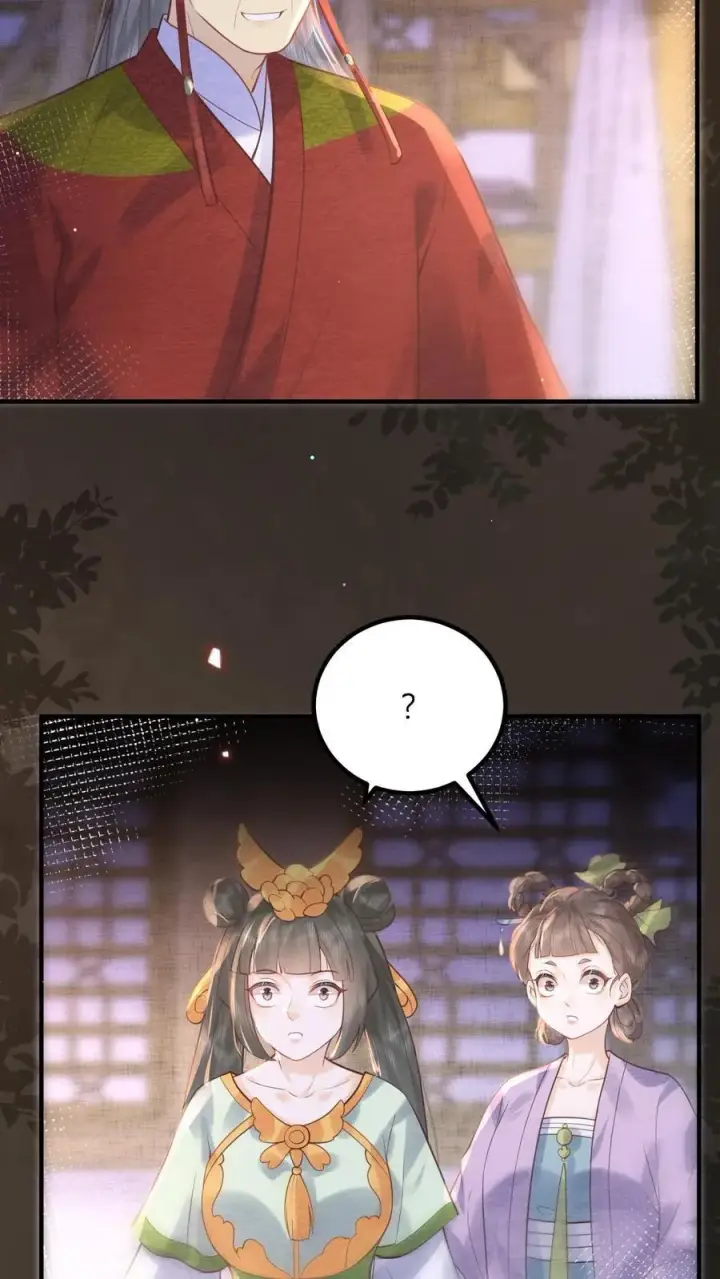 《娇娇贵妃手段高，皇帝不经撩》第196话 这毛病不能惯着图24