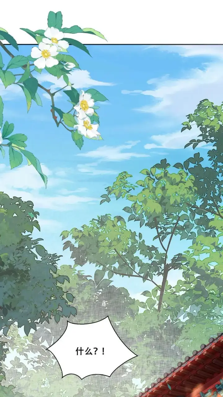 《娇娇贵妃手段高，皇帝不经撩》第197话 自个儿说的禁足十日图2