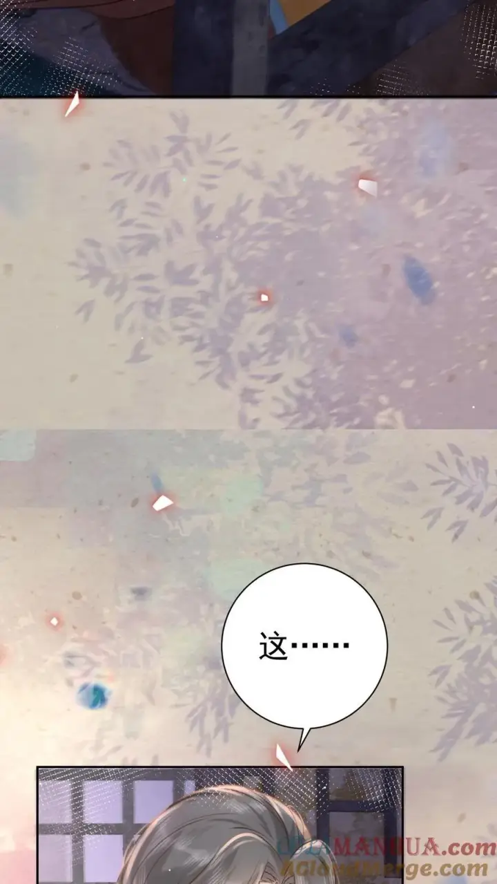 《娇娇贵妃手段高，皇帝不经撩》第198话 太后又缺个陪聊的图9