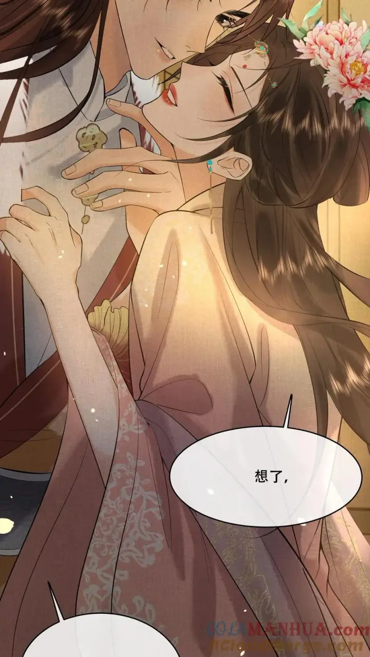 《娇娇贵妃手段高，皇帝不经撩》第199话 真的想皇上了图17