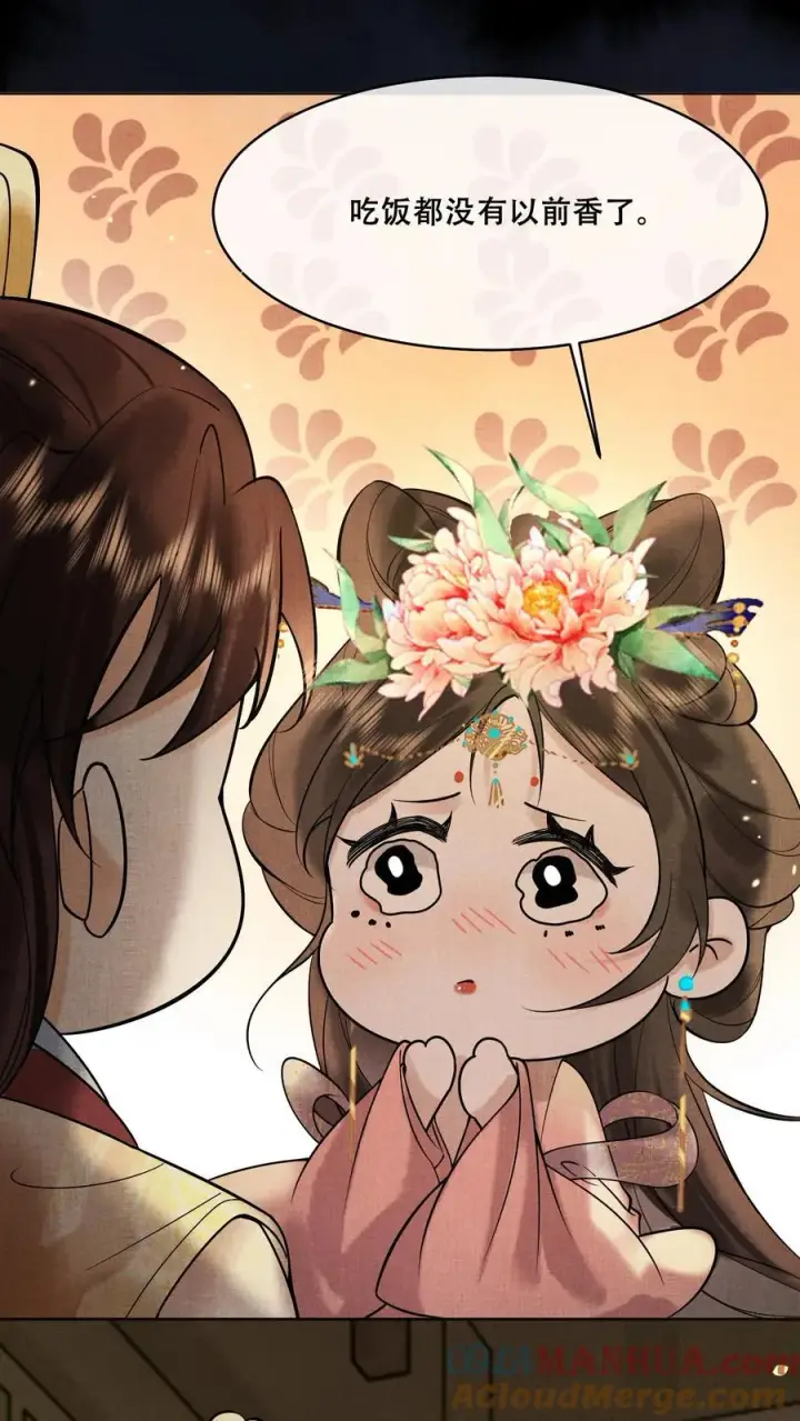 《娇娇贵妃手段高，皇帝不经撩》第199话 真的想皇上了图19