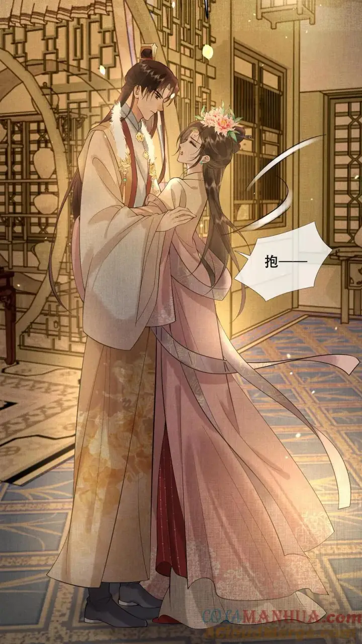 《娇娇贵妃手段高，皇帝不经撩》第199话 真的想皇上了图23
