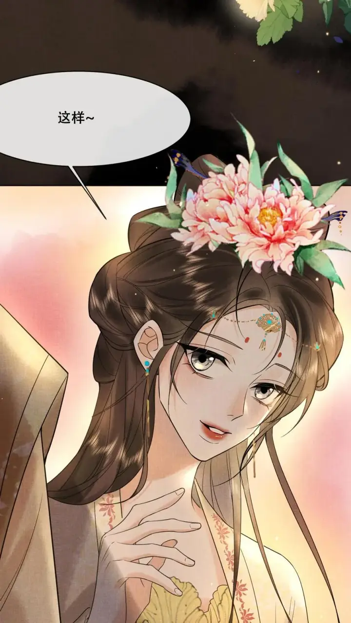 《娇娇贵妃手段高，皇帝不经撩》第199话 真的想皇上了图28