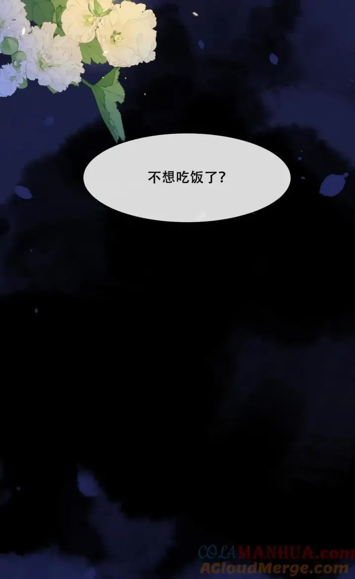 《娇娇贵妃手段高，皇帝不经撩》第199话 真的想皇上了图31