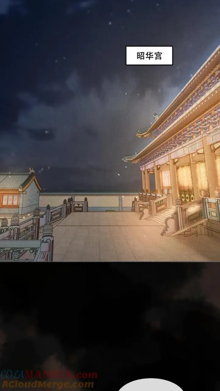 《娇娇贵妃手段高，皇帝不经撩》第199话 真的想皇上了图7