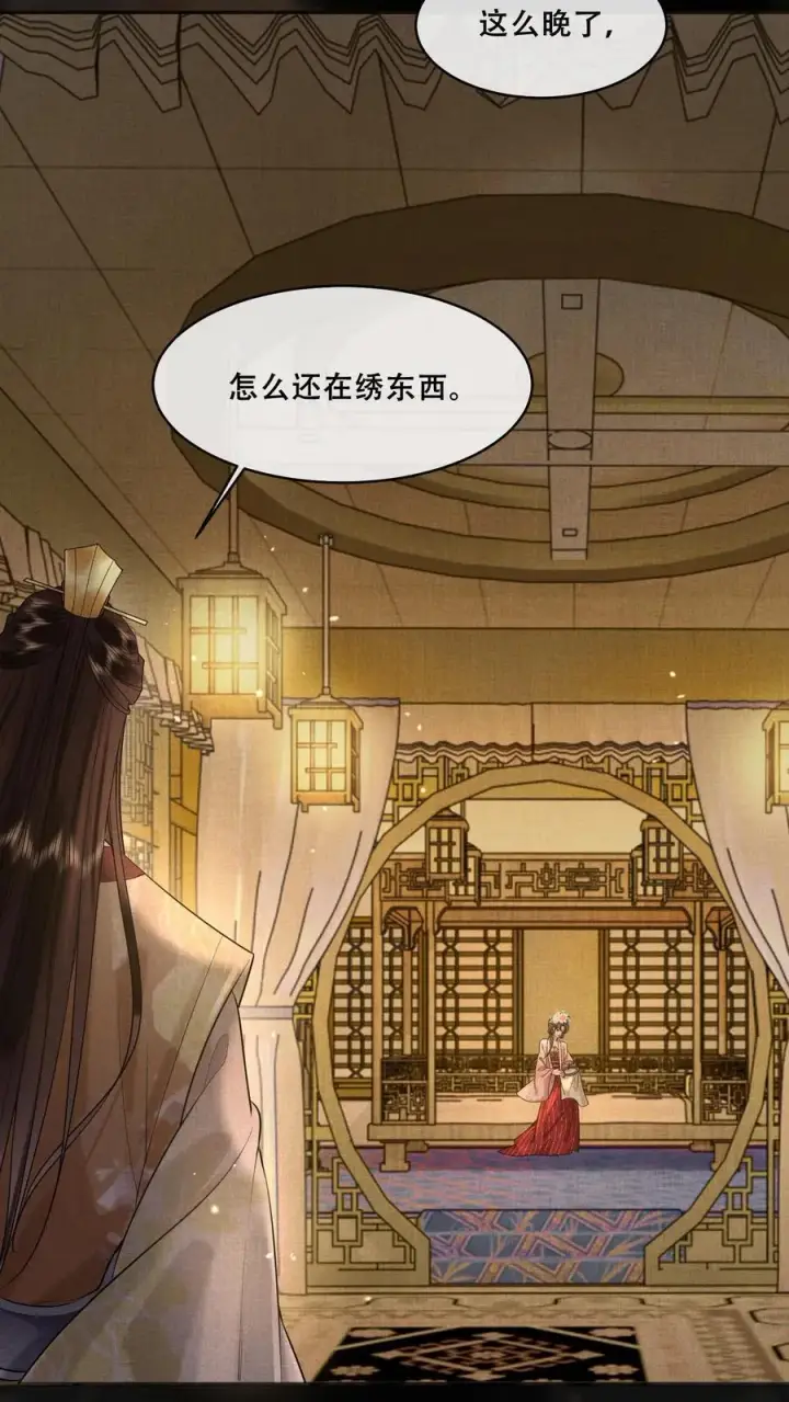 《娇娇贵妃手段高，皇帝不经撩》第199话 真的想皇上了图8