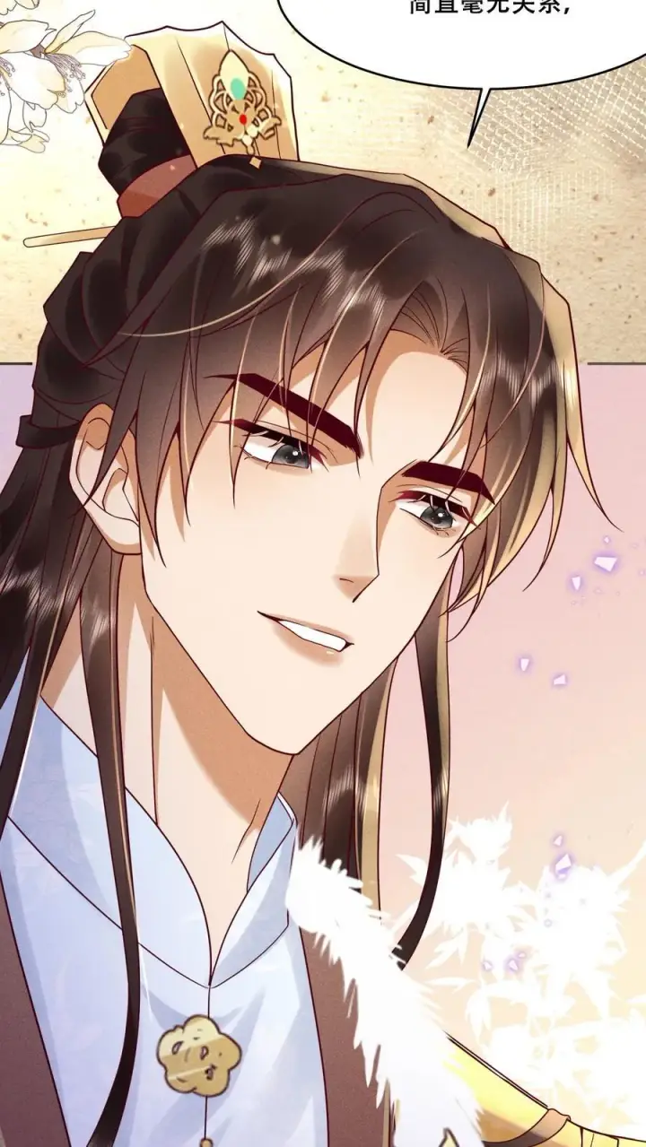 《娇娇贵妃手段高，皇帝不经撩》第200话 得了便宜还卖乖图16
