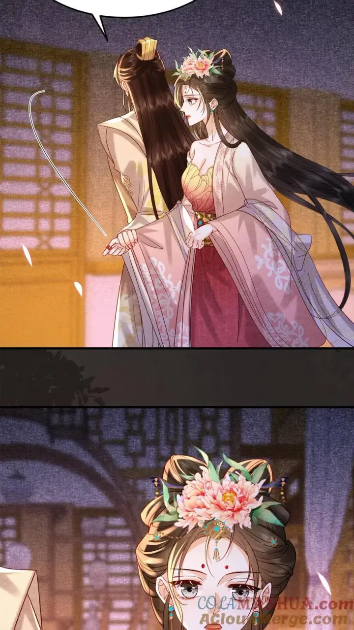 《娇娇贵妃手段高，皇帝不经撩》第201话 枕边玉佩图13