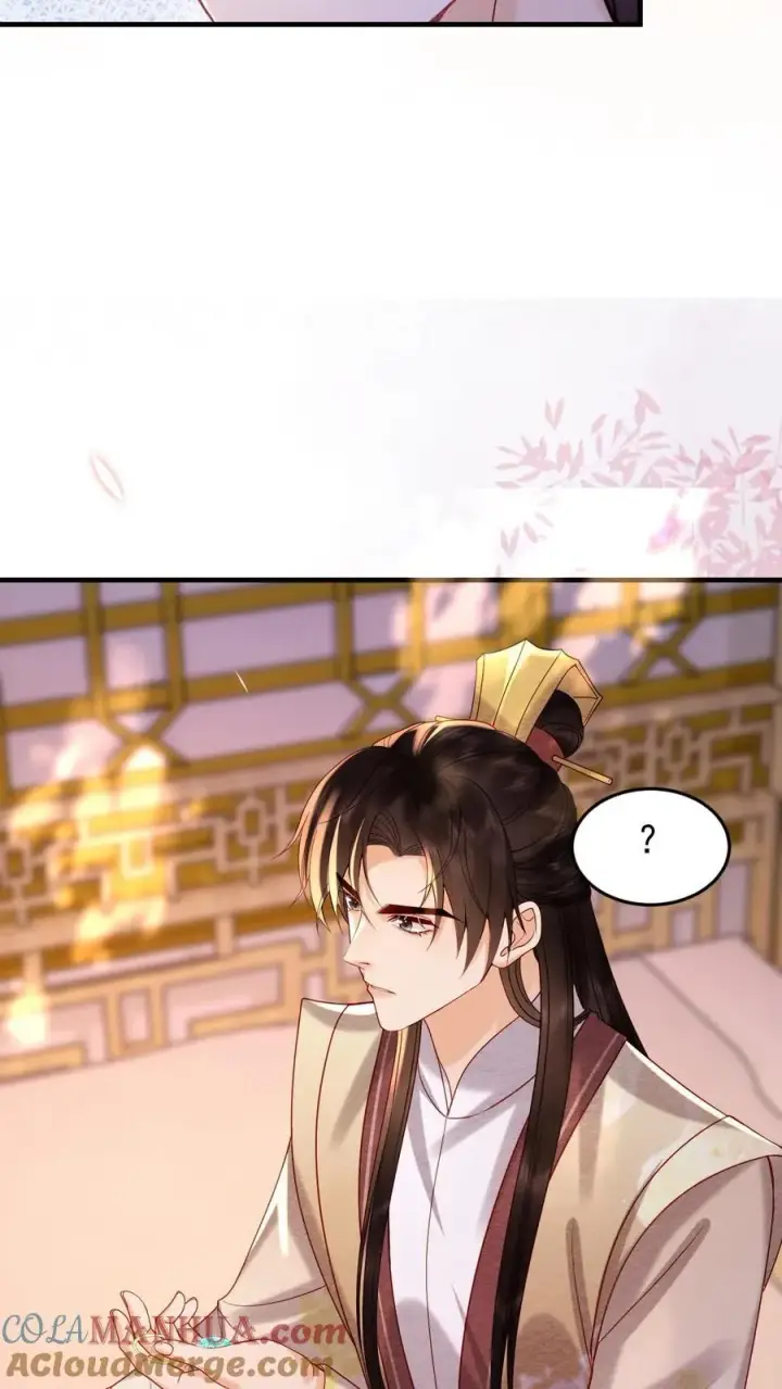 《娇娇贵妃手段高，皇帝不经撩》第201话 枕边玉佩图19