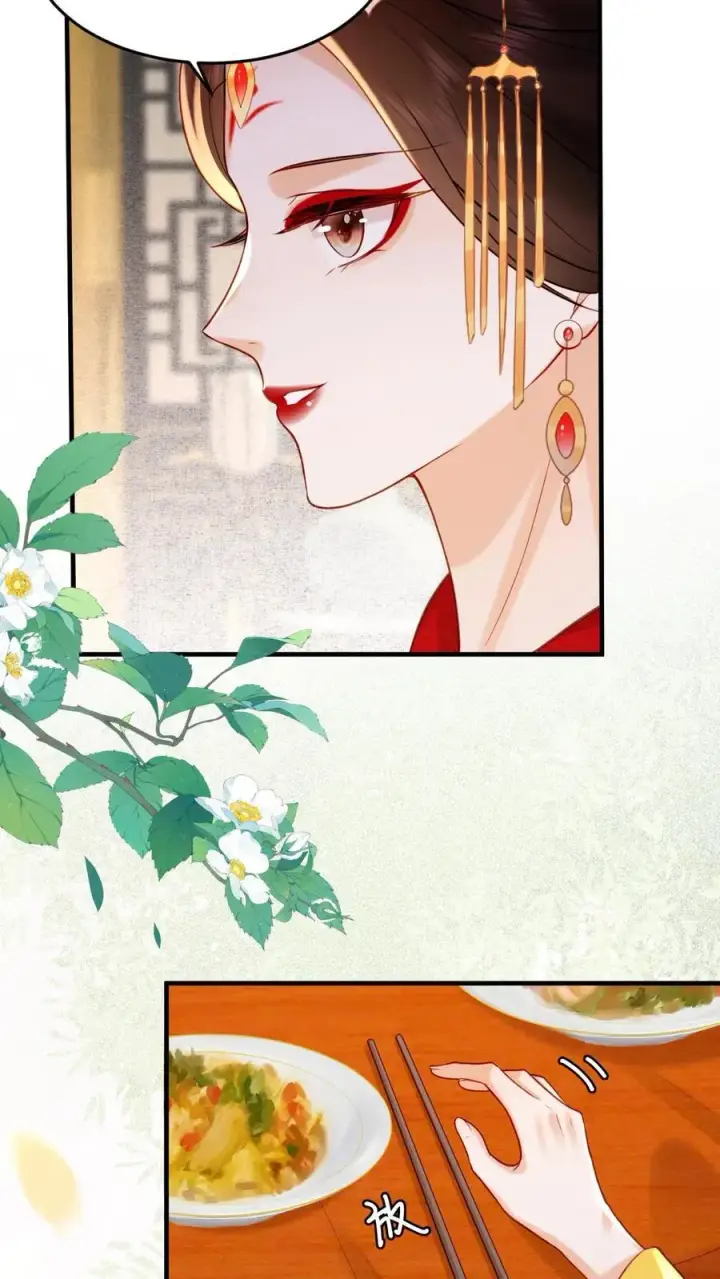 《娇娇贵妃手段高，皇帝不经撩》第202话 升位份图12