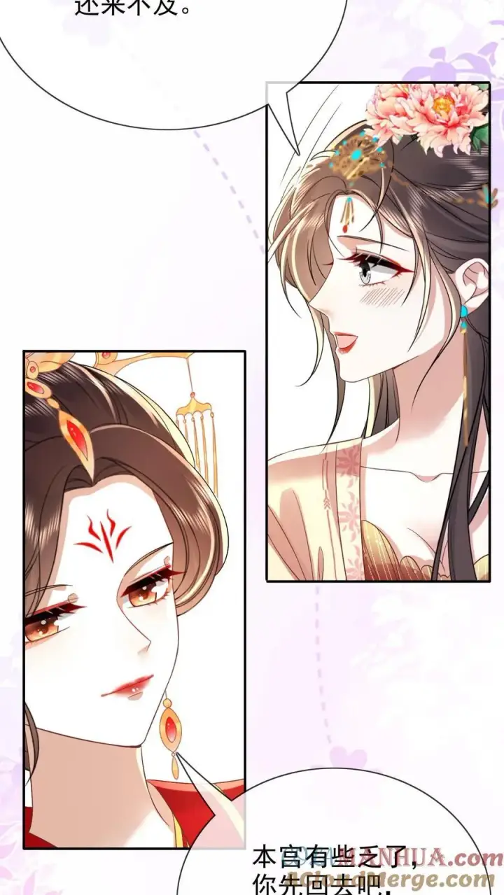 《娇娇贵妃手段高，皇帝不经撩》第203话 晋升嫔位啦图13