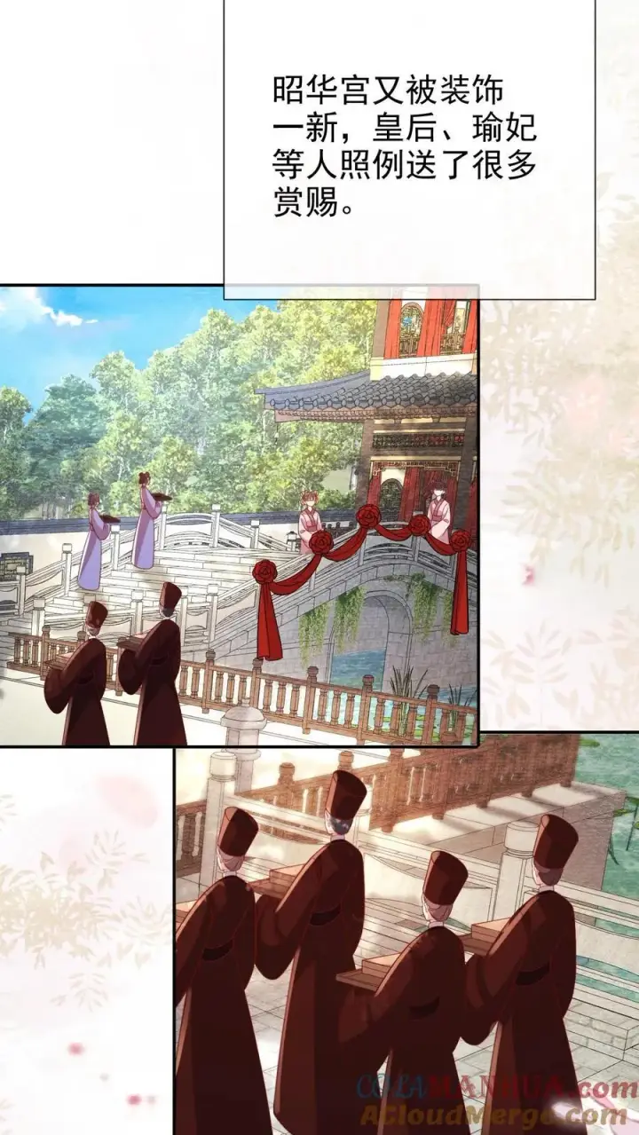 《娇娇贵妃手段高，皇帝不经撩》第203话 晋升嫔位啦图21