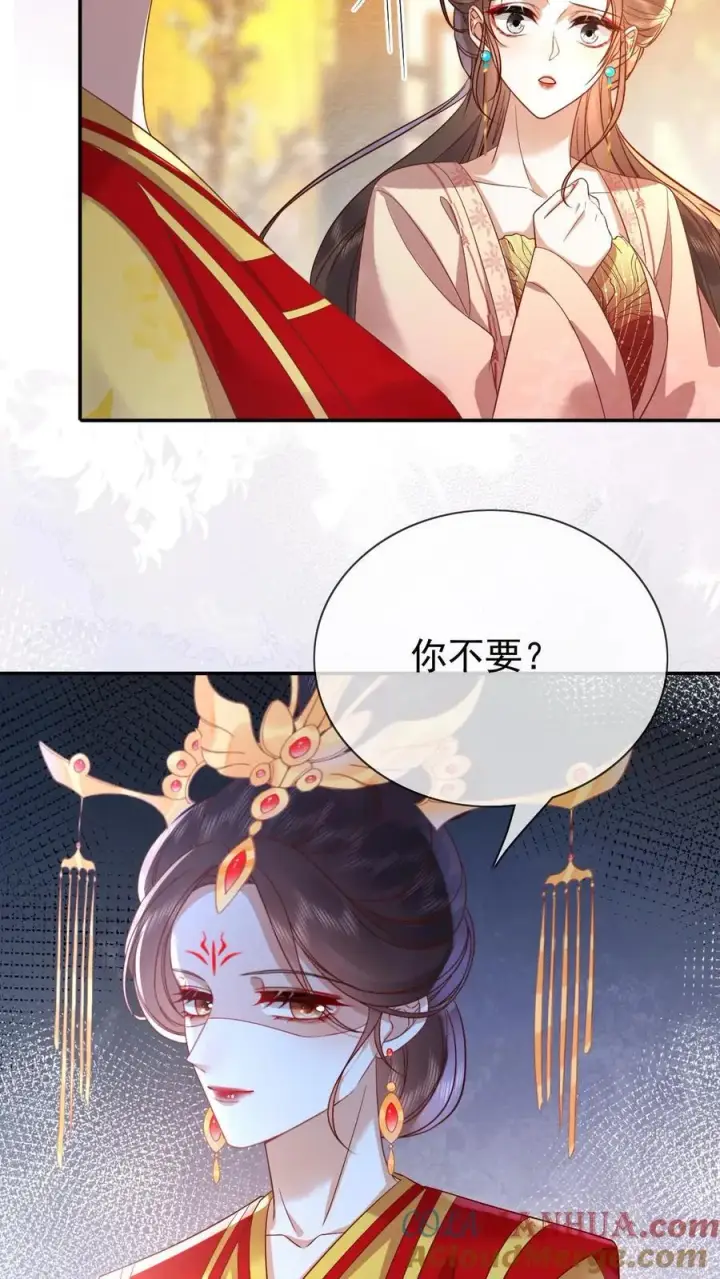 《娇娇贵妃手段高，皇帝不经撩》第203话 晋升嫔位啦图7