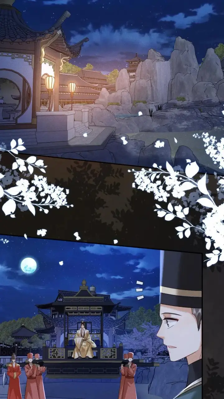 《娇娇贵妃手段高，皇帝不经撩》第205话 截胡图20