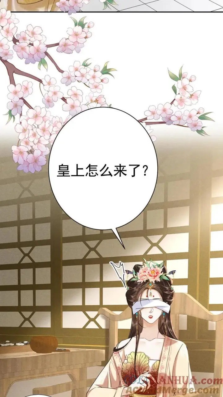 《娇娇贵妃手段高，皇帝不经撩》第207话 看我将他一军图11