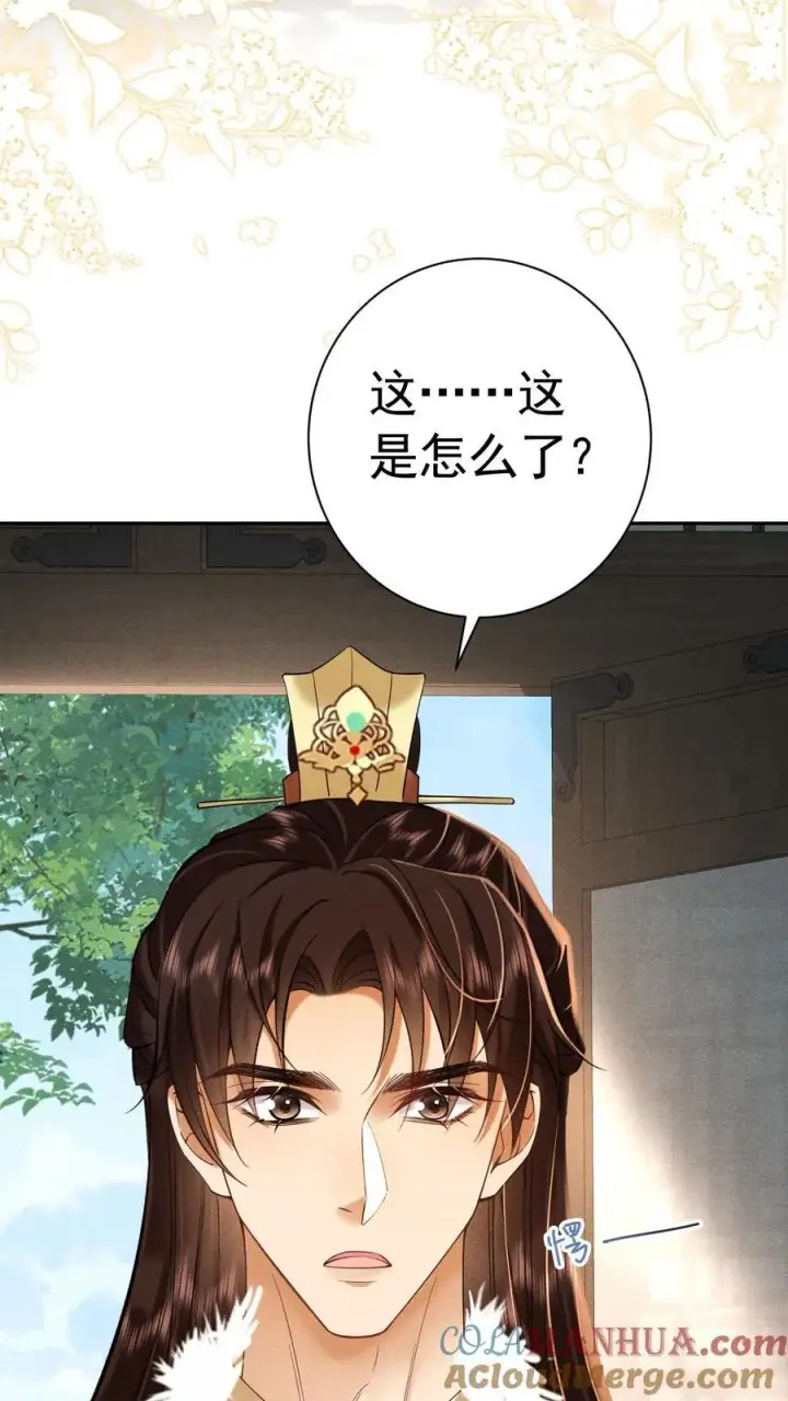 《娇娇贵妃手段高，皇帝不经撩》第207话 看我将他一军图13