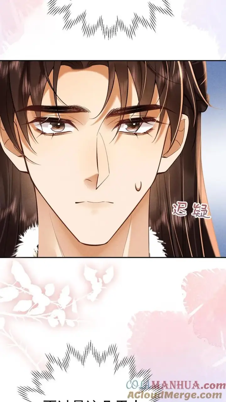 《娇娇贵妃手段高，皇帝不经撩》第207话 看我将他一军图15