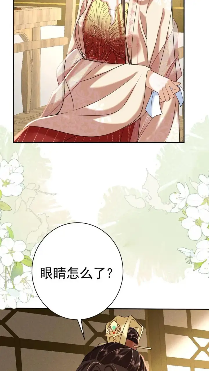 《娇娇贵妃手段高，皇帝不经撩》第207话 看我将他一军图20
