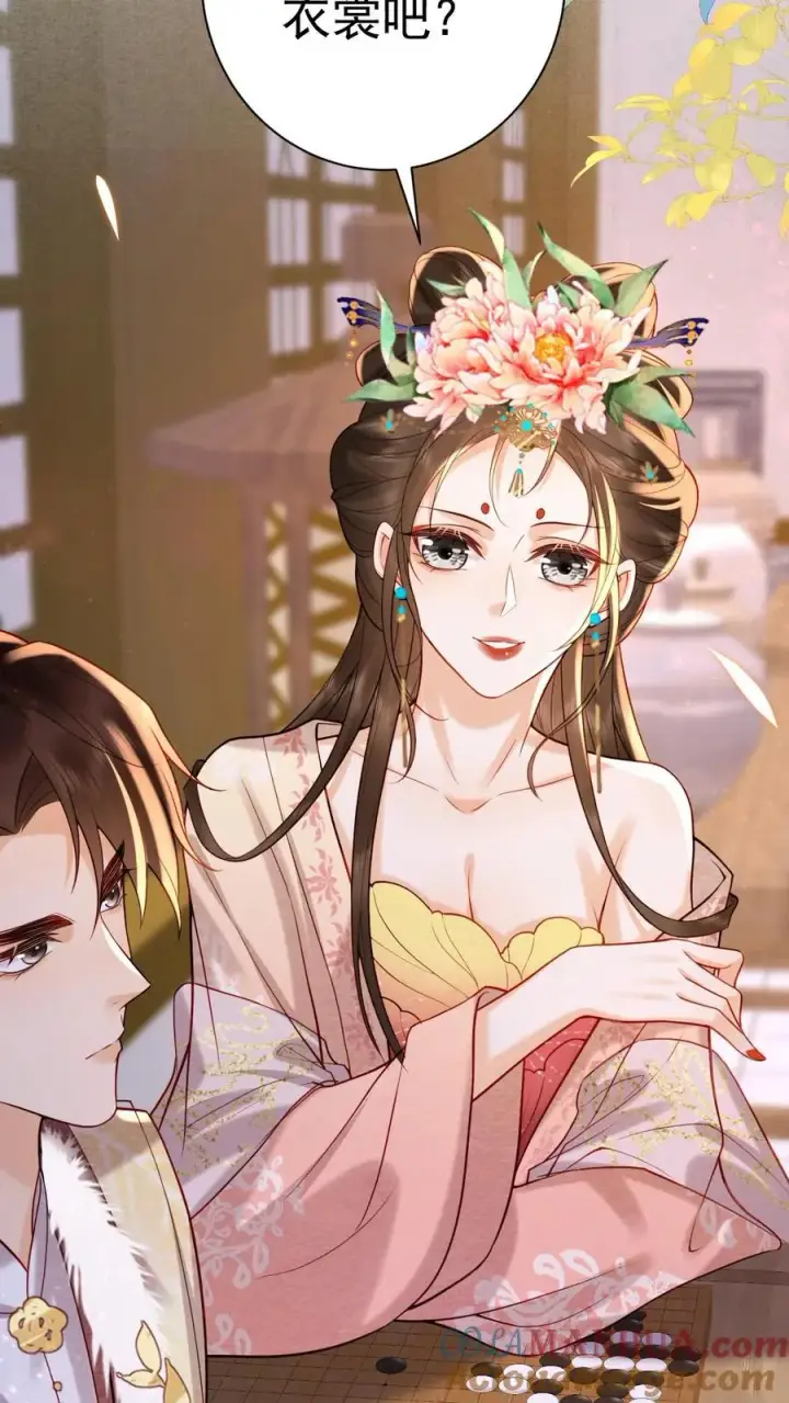 《娇娇贵妃手段高，皇帝不经撩》第208话 输了的脱一件图27