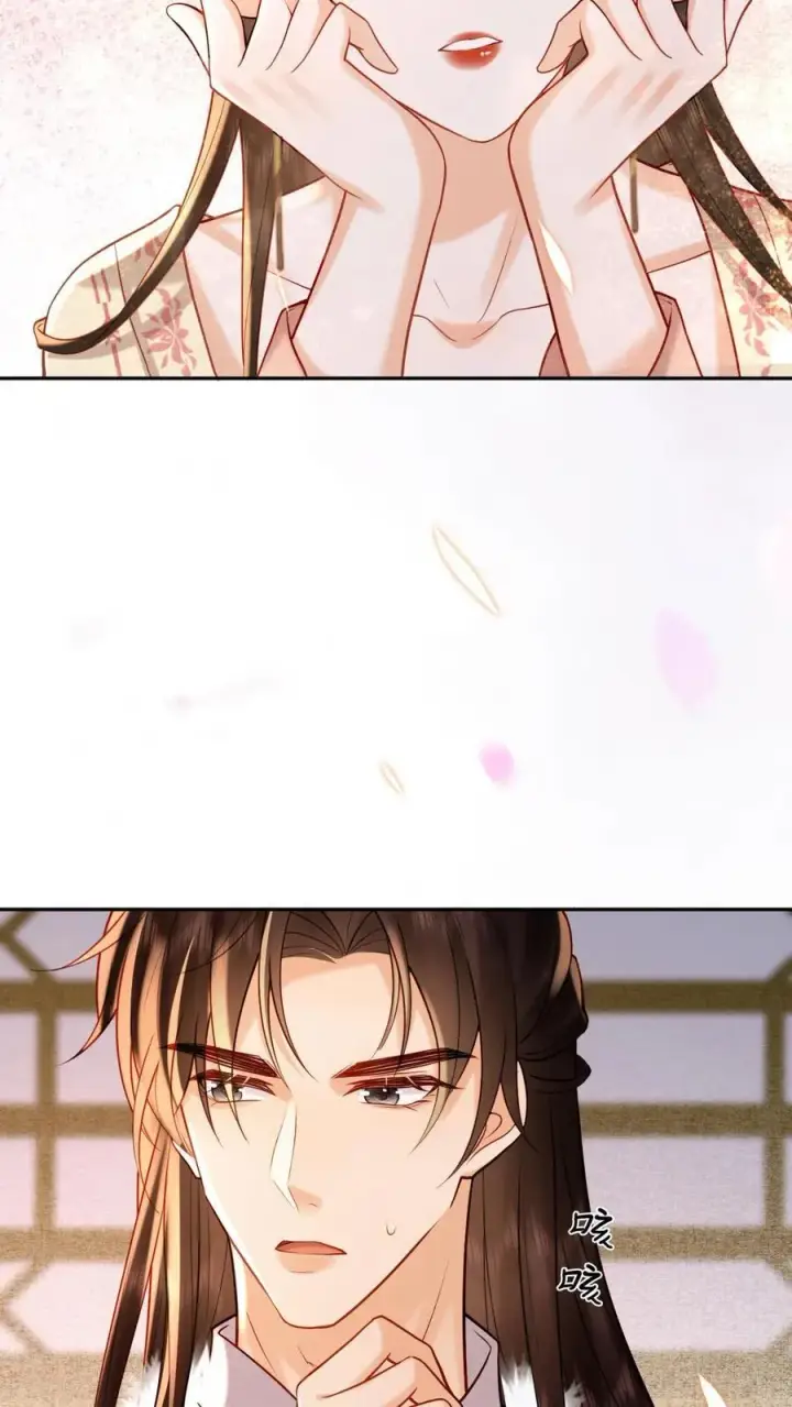 《娇娇贵妃手段高，皇帝不经撩》第208话 输了的脱一件图6