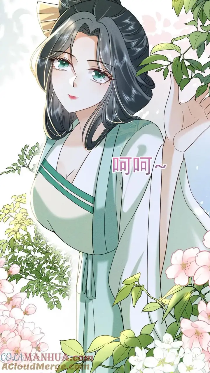 《娇娇贵妃手段高，皇帝不经撩》第211话 宫里的招数也是老一套图3