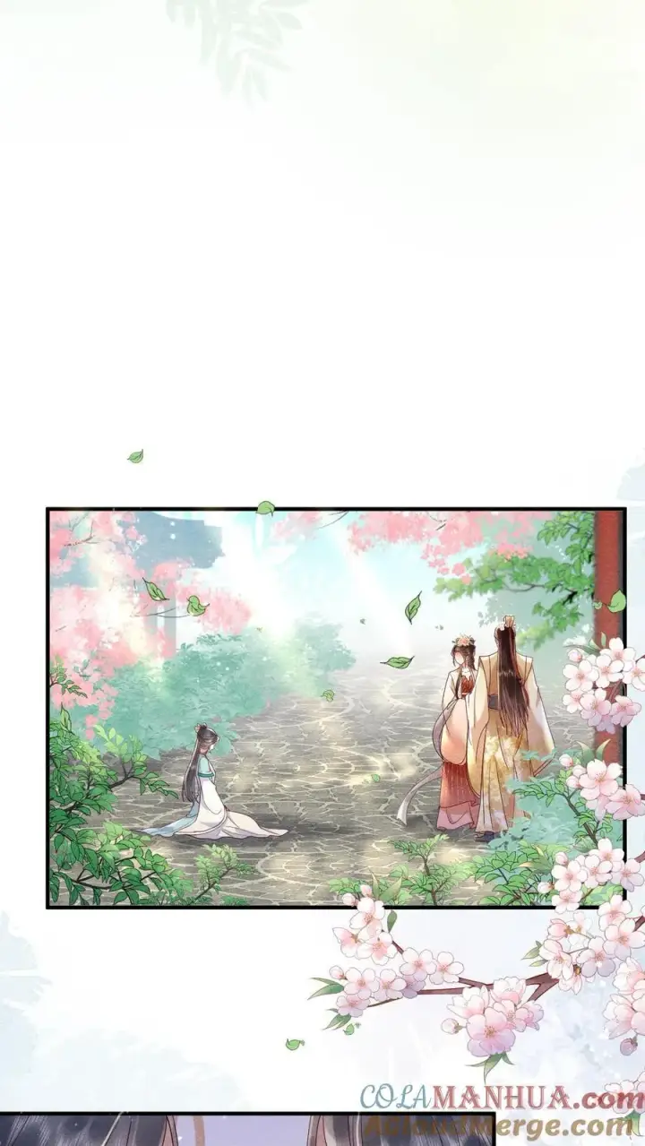 《娇娇贵妃手段高，皇帝不经撩》第212话 若皇上身边的人是我···图11