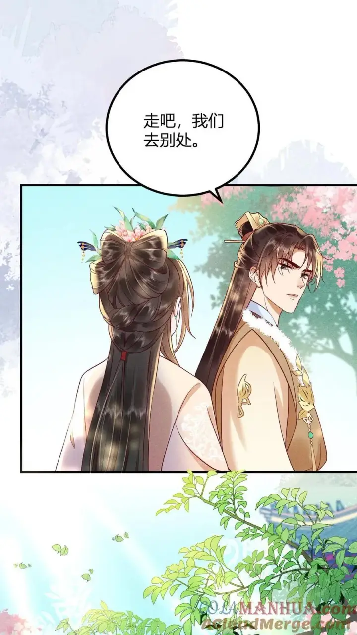 《娇娇贵妃手段高，皇帝不经撩》第212话 若皇上身边的人是我···图17