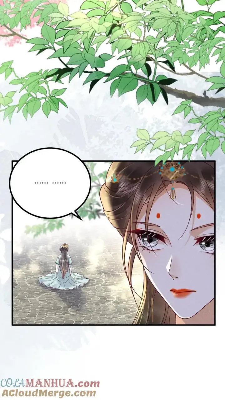 《娇娇贵妃手段高，皇帝不经撩》第212话 若皇上身边的人是我···图19