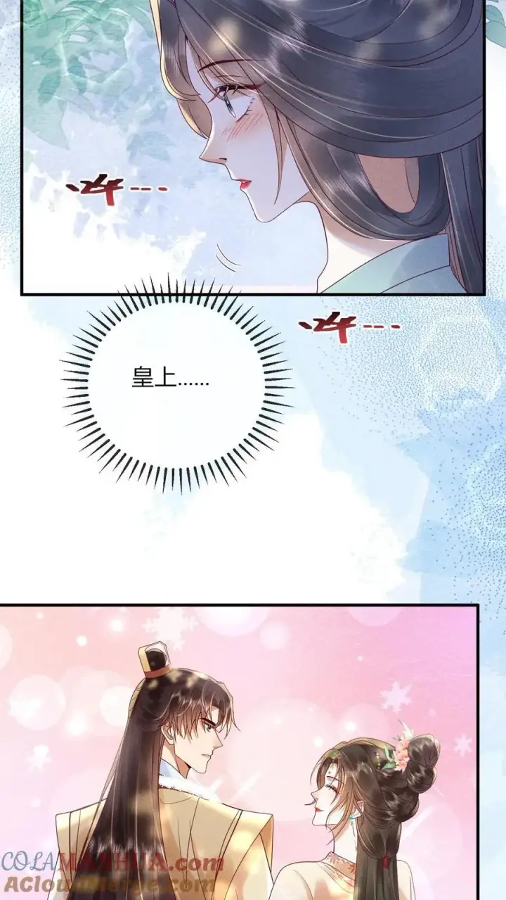《娇娇贵妃手段高，皇帝不经撩》第212话 若皇上身边的人是我···图25