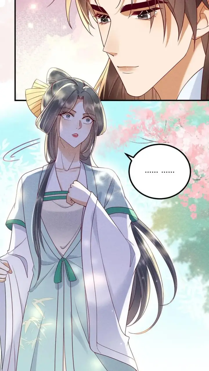 《娇娇贵妃手段高，皇帝不经撩》第212话 若皇上身边的人是我···图4