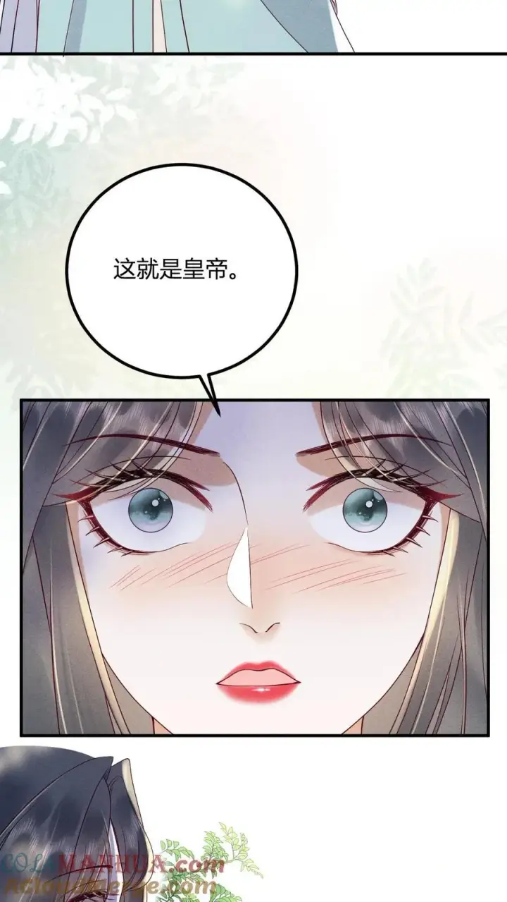 《娇娇贵妃手段高，皇帝不经撩》第212话 若皇上身边的人是我···图5