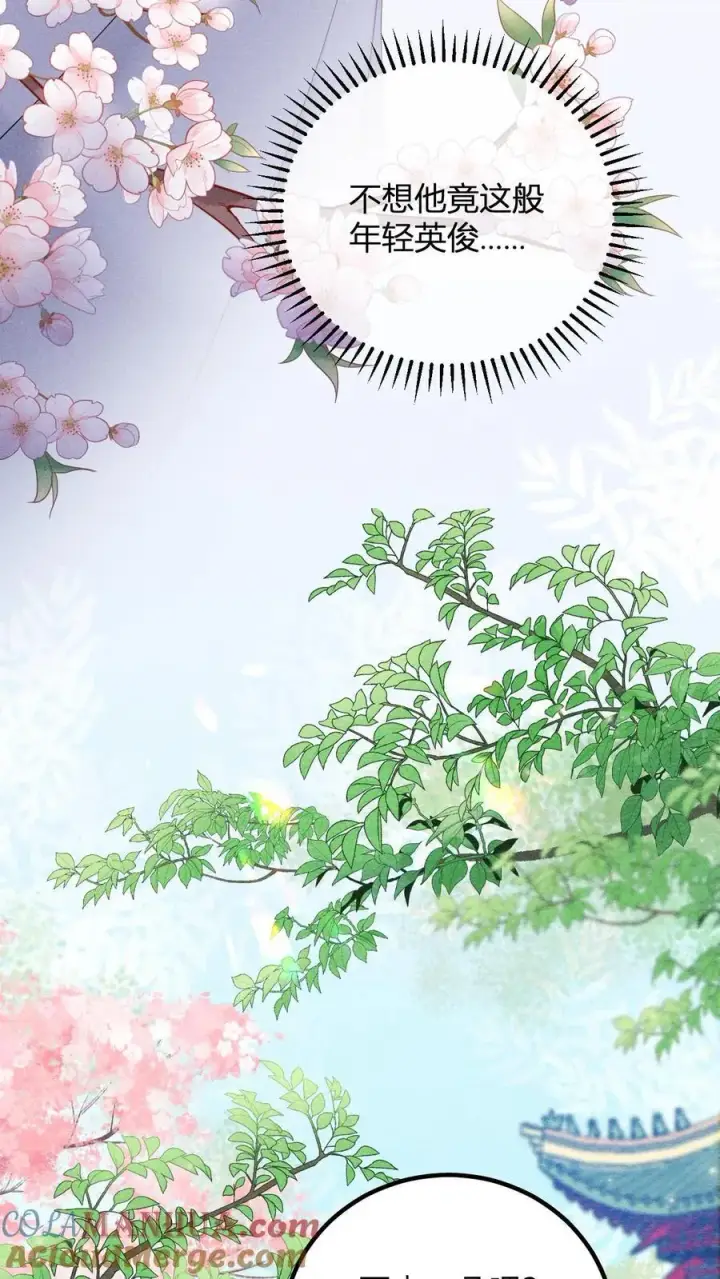 《娇娇贵妃手段高，皇帝不经撩》第212话 若皇上身边的人是我···图7