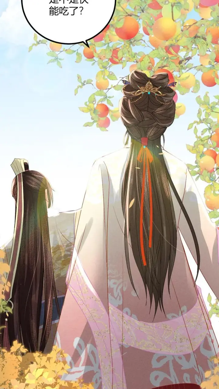 《娇娇贵妃手段高，皇帝不经撩》第213话 当年看鱼还被罚跪呢图14