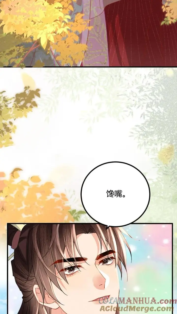 《娇娇贵妃手段高，皇帝不经撩》第213话 当年看鱼还被罚跪呢图15