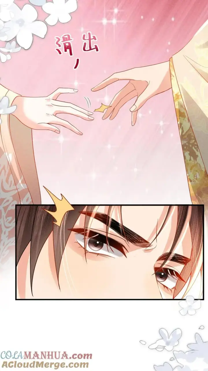 《娇娇贵妃手段高，皇帝不经撩》第213话 当年看鱼还被罚跪呢图7