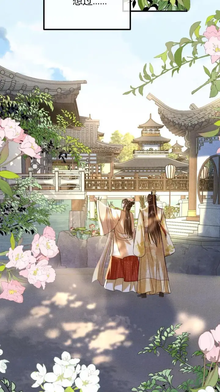 《娇娇贵妃手段高，皇帝不经撩》第214话 桃花最有情图18