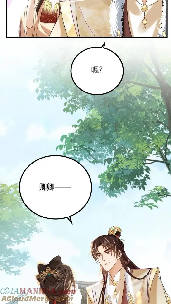 《娇娇贵妃手段高，皇帝不经撩》第214话 桃花最有情图25