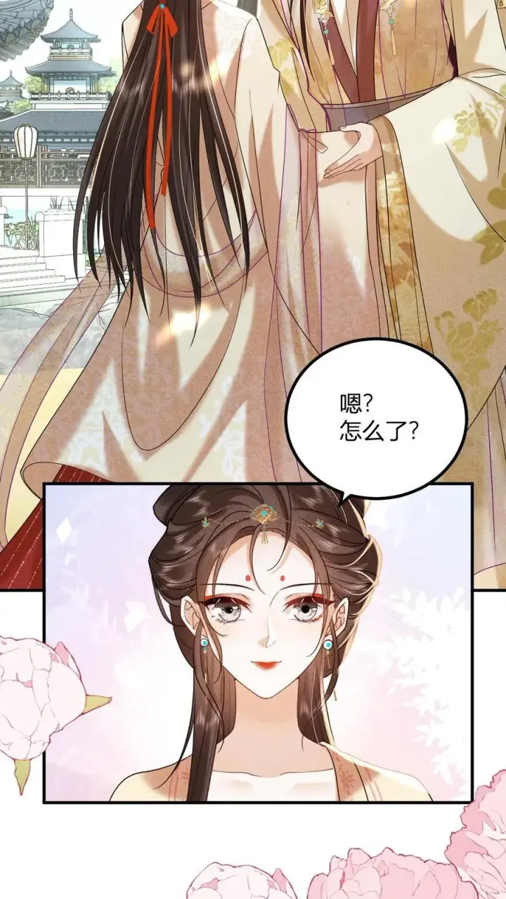 《娇娇贵妃手段高，皇帝不经撩》第214话 桃花最有情图26