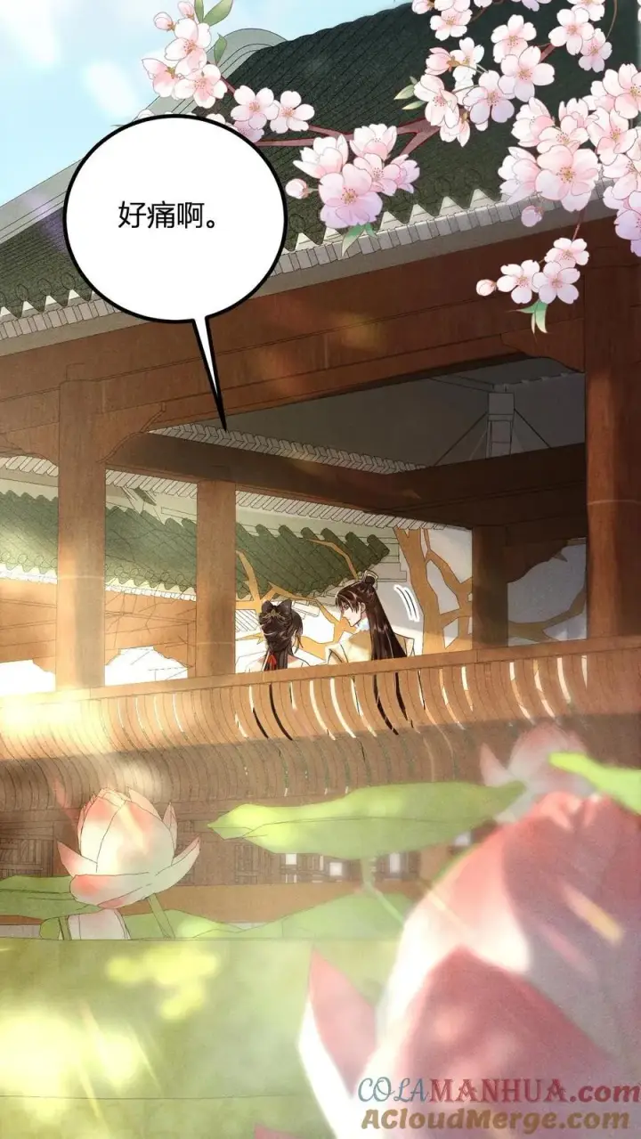 《娇娇贵妃手段高，皇帝不经撩》第214话 桃花最有情图3