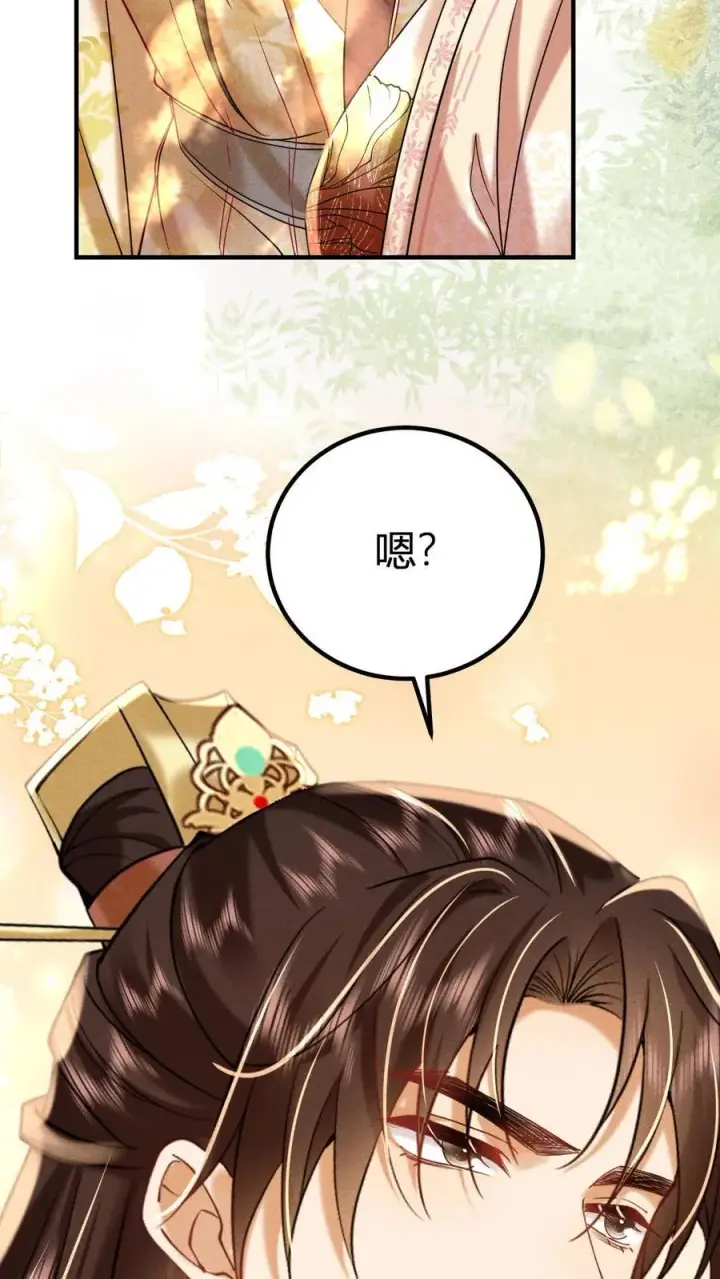 《娇娇贵妃手段高，皇帝不经撩》第214话 桃花最有情图8