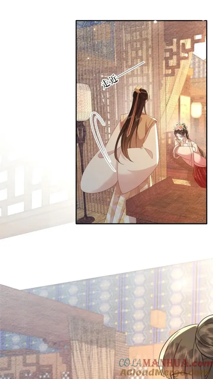 《娇娇贵妃手段高，皇帝不经撩》第215话 亲自抱上榻图15