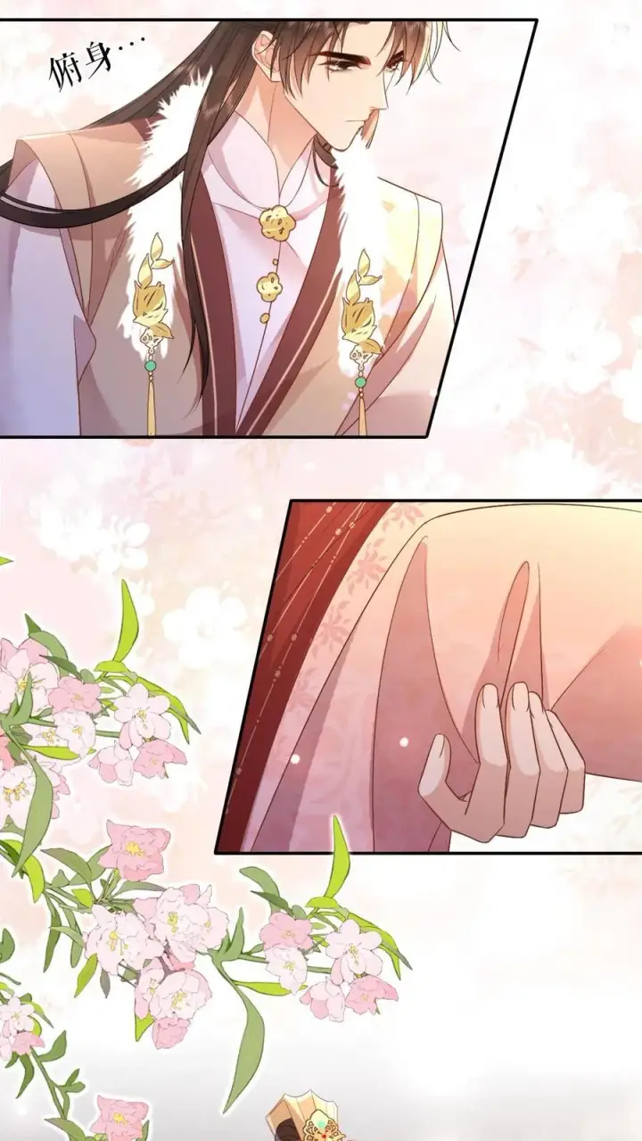 《娇娇贵妃手段高，皇帝不经撩》第215话 亲自抱上榻图18
