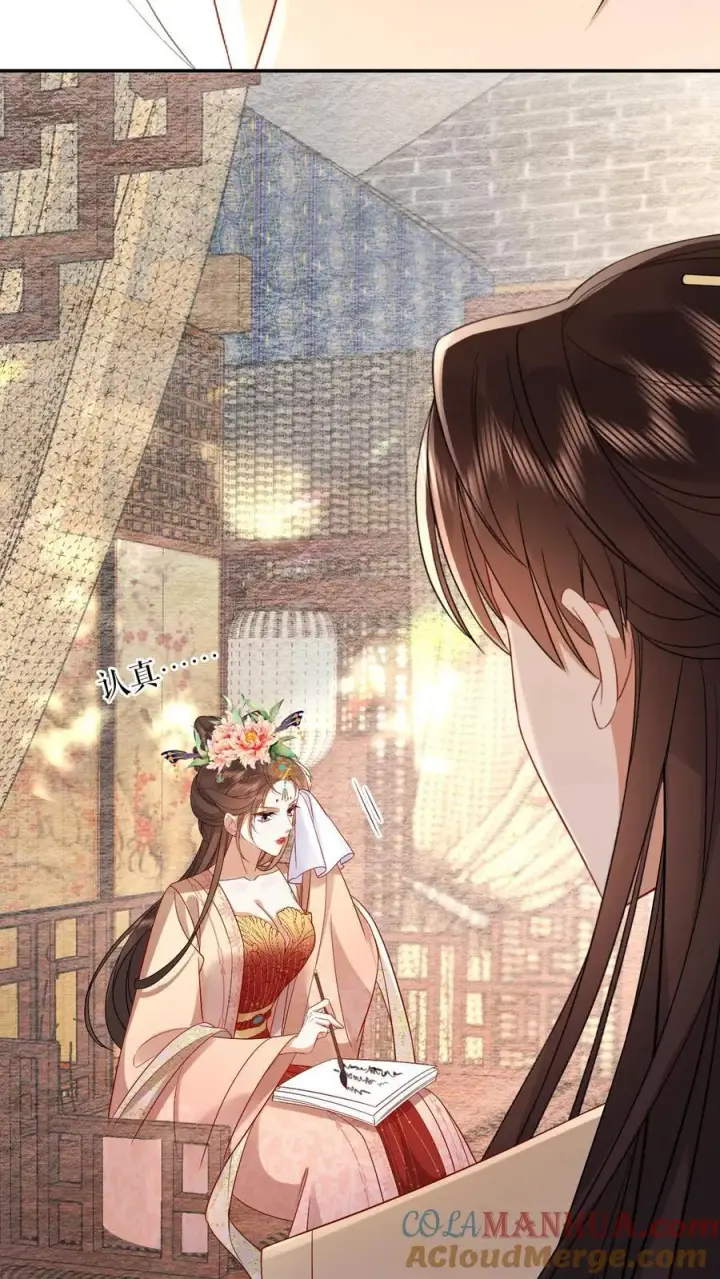 《娇娇贵妃手段高，皇帝不经撩》第215话 亲自抱上榻图9