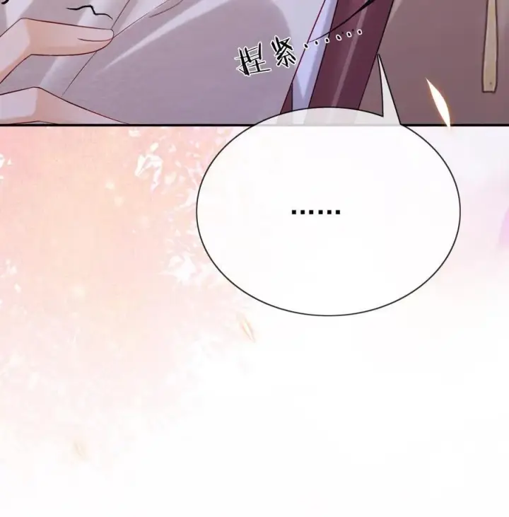 《娇娇贵妃手段高，皇帝不经撩》第216话 设计图图20