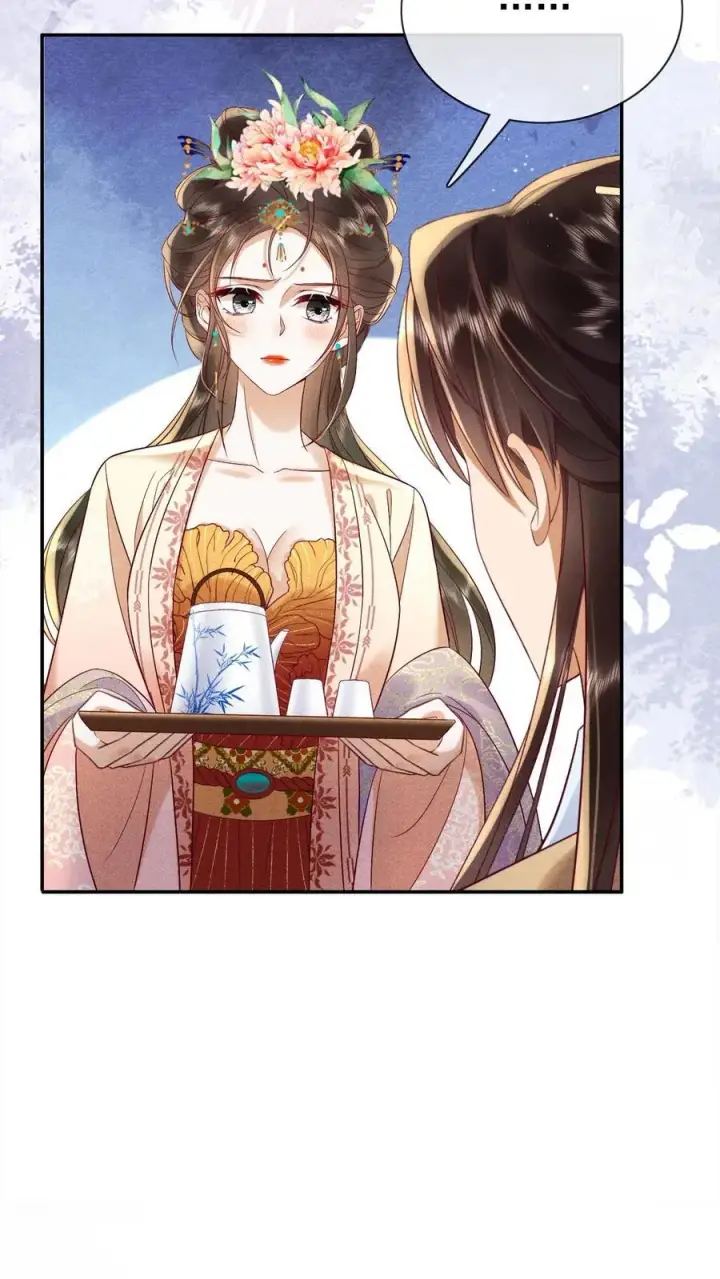 《娇娇贵妃手段高，皇帝不经撩》第217话 你可以知错？图14