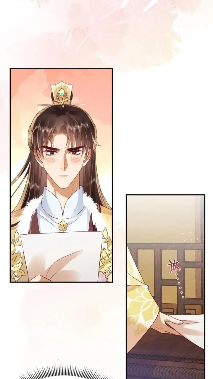《娇娇贵妃手段高，皇帝不经撩》第217话 你可以知错？图4