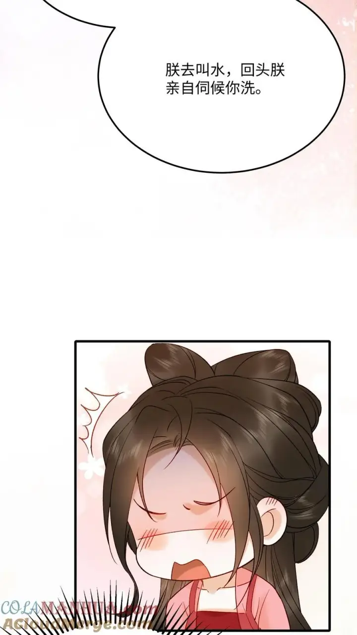 《娇娇贵妃手段高，皇帝不经撩》第220话 朕亲自伺候你图11