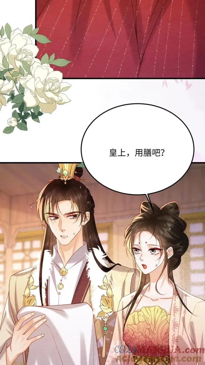 《娇娇贵妃手段高，皇帝不经撩》第220话 朕亲自伺候你图19